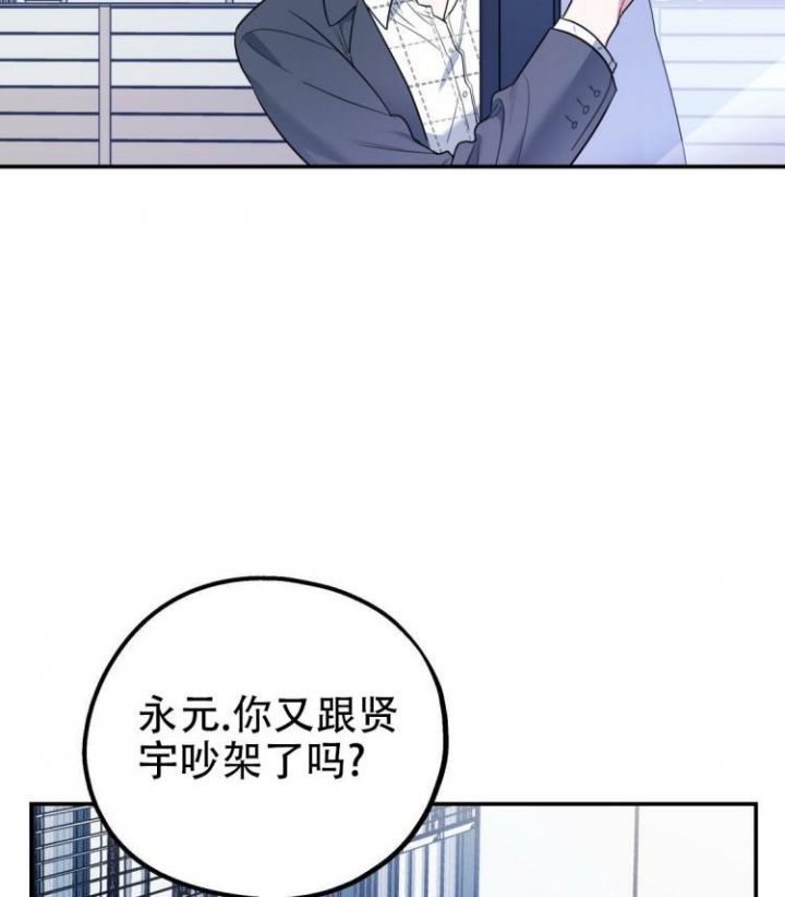 冤家路窄鼠与猫什么生肖漫画,第1话2图