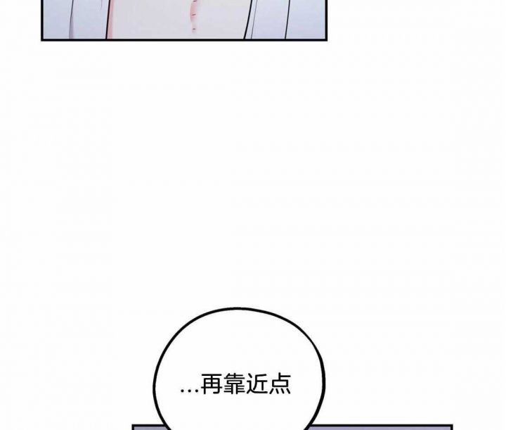 冤家路窄的近义词有哪些漫画,第45话5图