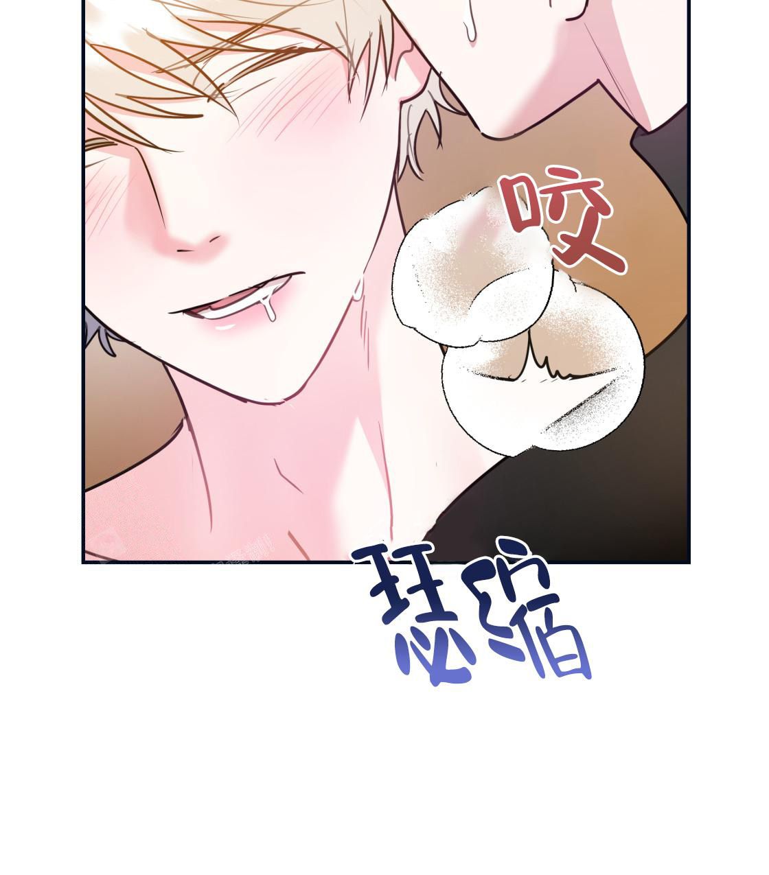 冤家路窄鼠与猫什么生肖漫画,第104话1图