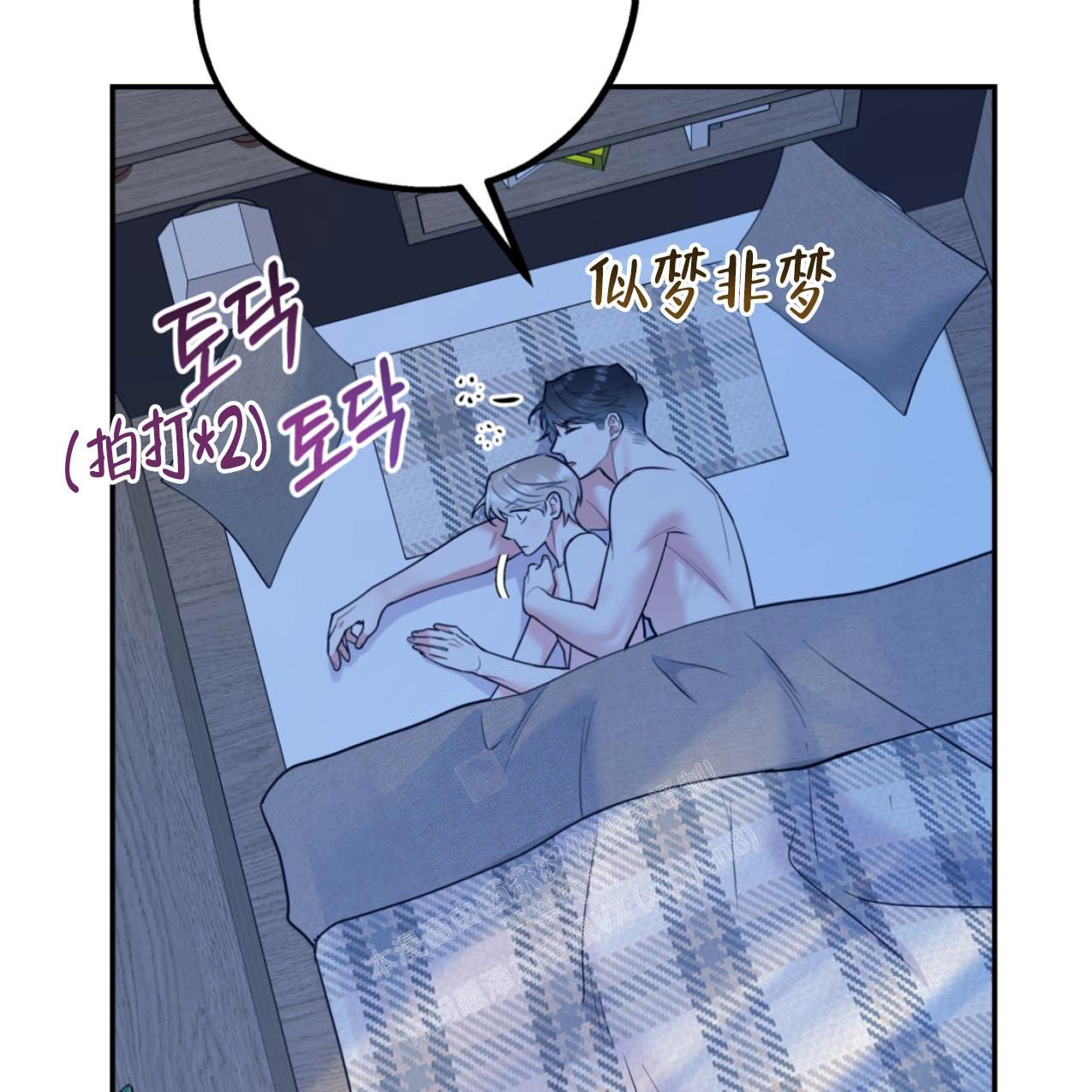 冤家路窄打一生肖漫画,第100话1图