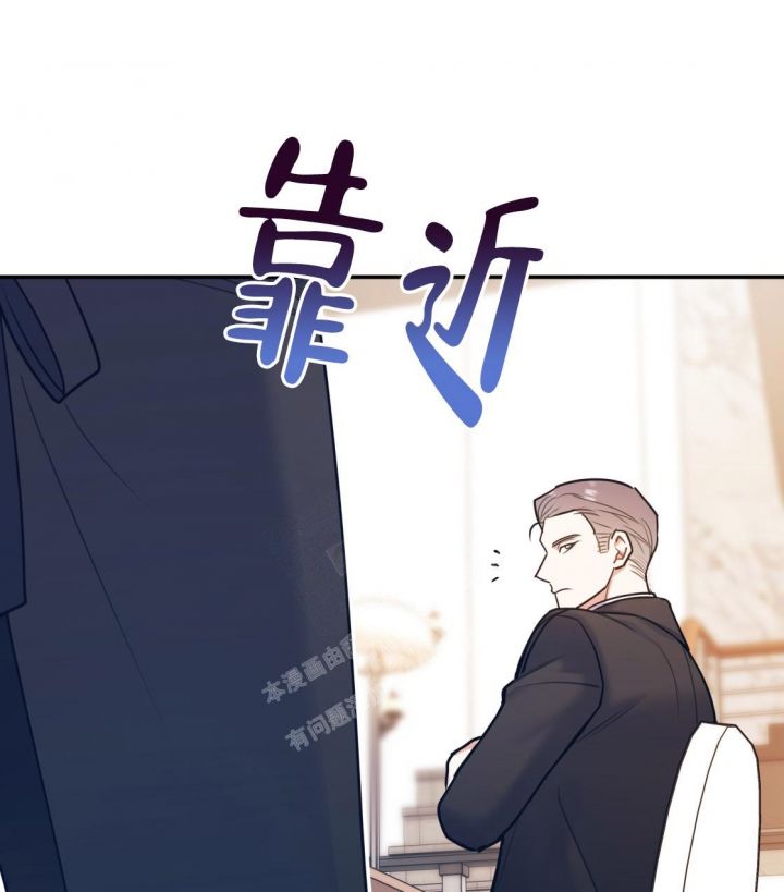 冤家路窄打一数漫画,第94话1图