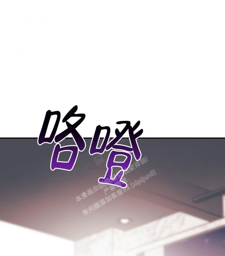 冤家路窄下一句是什么漫画,第95话5图