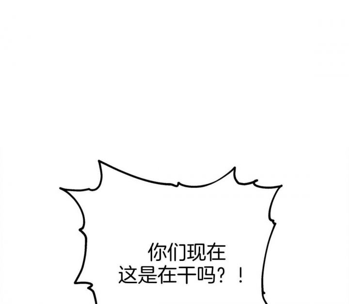 冤家路窄60年代老电影喜剧片漫画,第79话1图