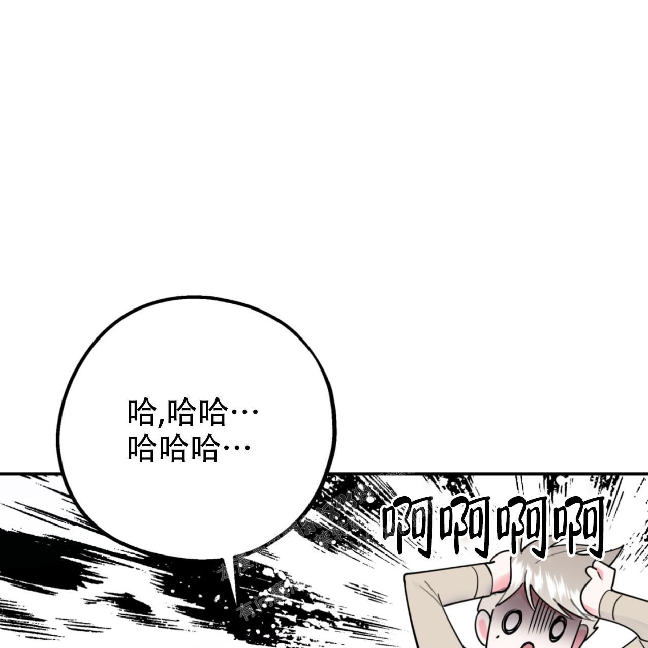 冤家路窄打一数漫画,第102话3图