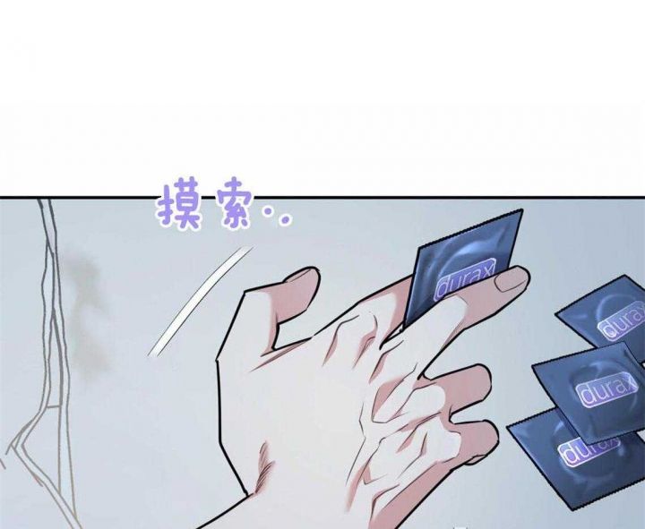 冤家路窄漫画,第46话4图