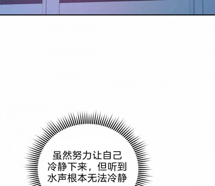 冤家路窄漫画免费下拉式快看漫画,第43话1图