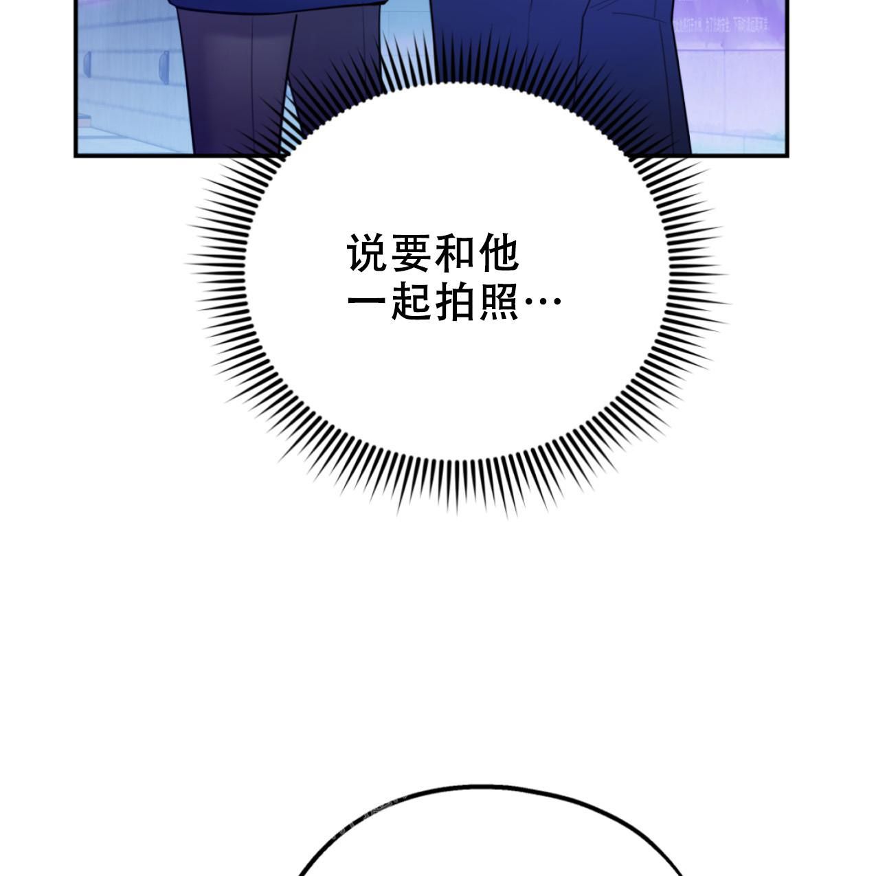 冤家路窄的经典故事漫画,第101话2图