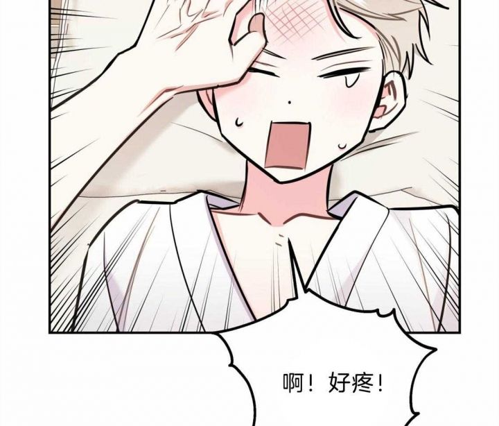 冤家路窄by璃然漫画,第44话5图