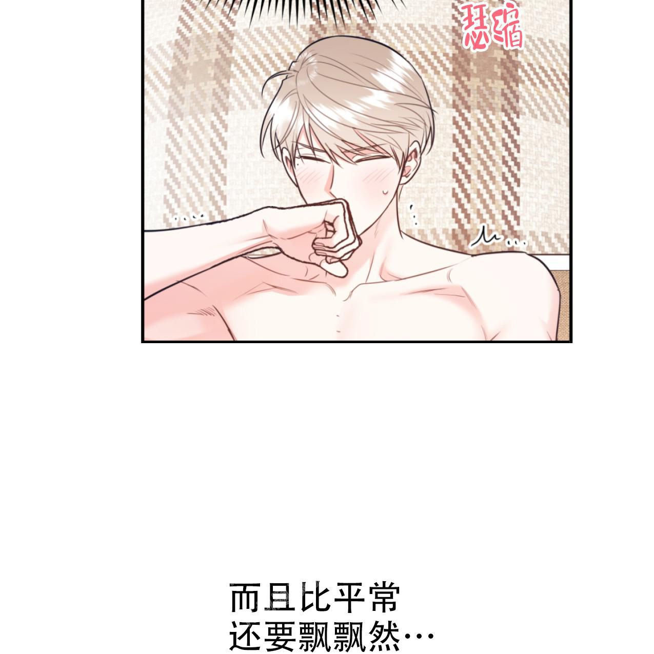 冤家路窄鼠与猫什么生肖漫画,第99话3图