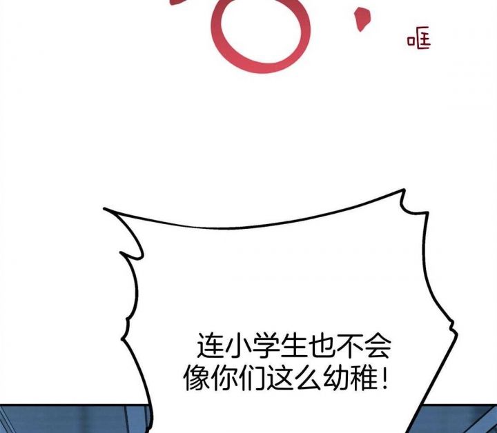 冤家路窄鼠与猫什么生肖漫画,第79话3图