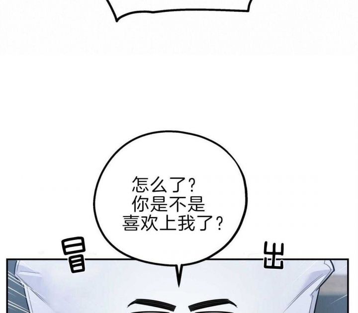 冤家路窄的爱情电视剧漫画,第36话1图