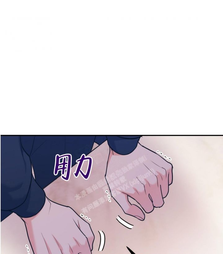 冤家路窄下一句是什么漫画,第95话1图