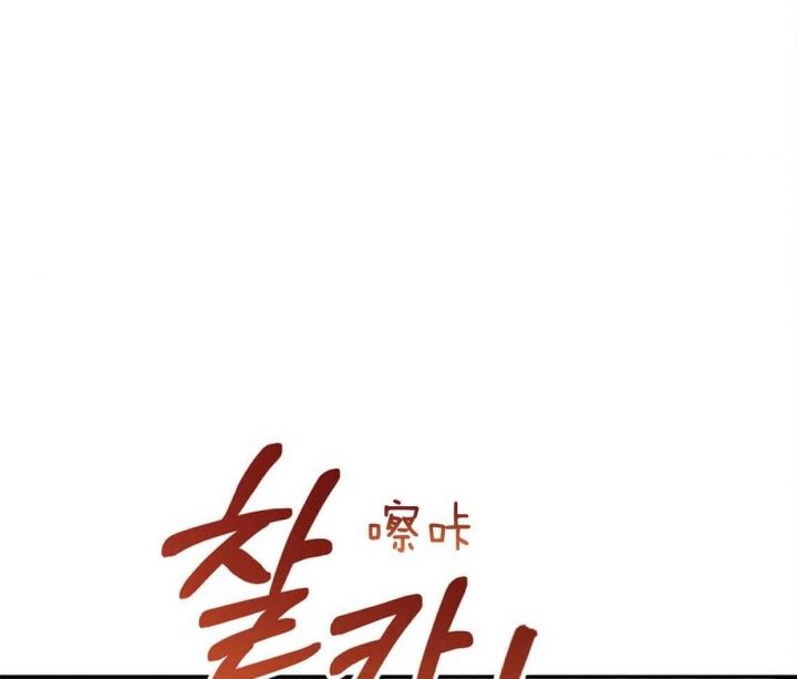 冤家路窄电视剧30集在线观看漫画,第68话1图