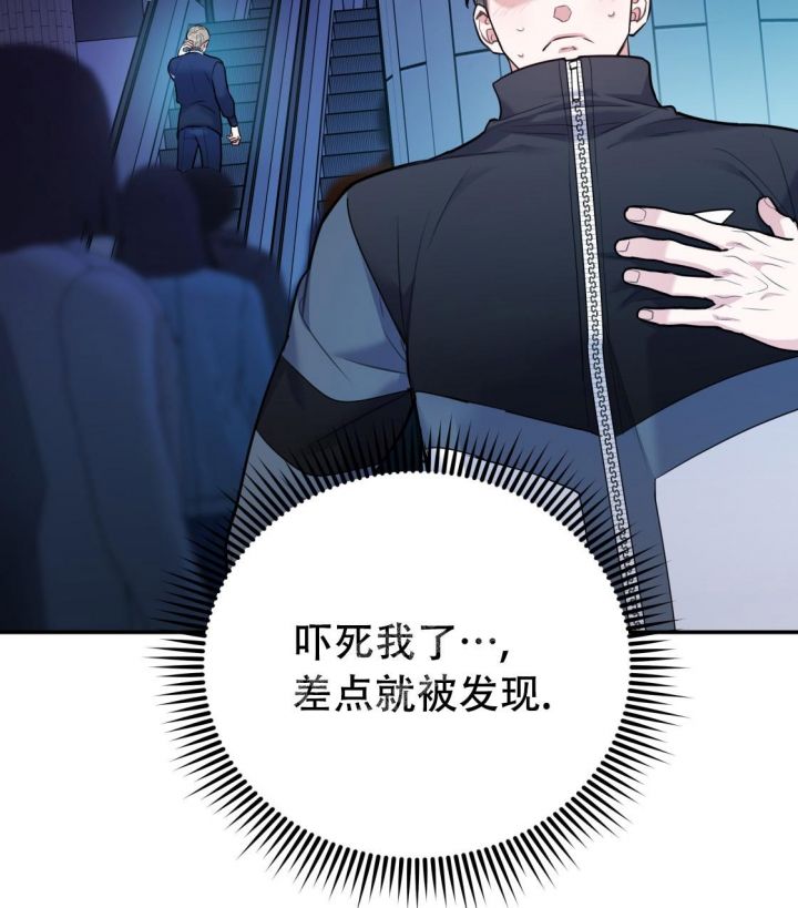 冤家路窄是什么意思漫画,第93话4图