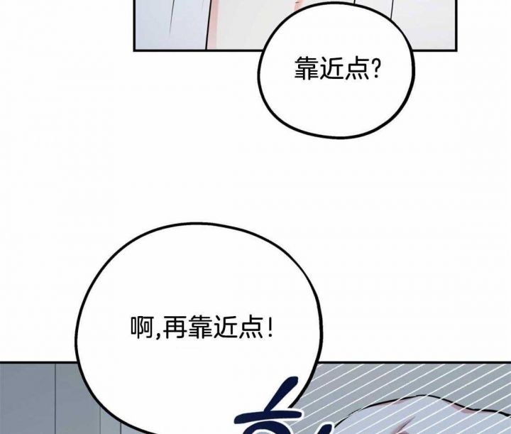 冤家路窄的近义词有哪些漫画,第45话2图