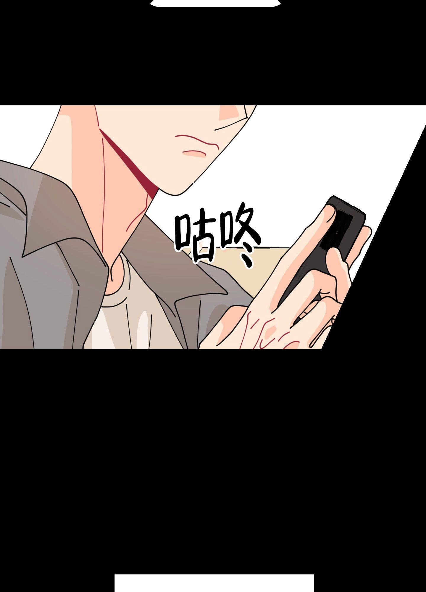 渣男的分类有几种类型漫画,第3话1图