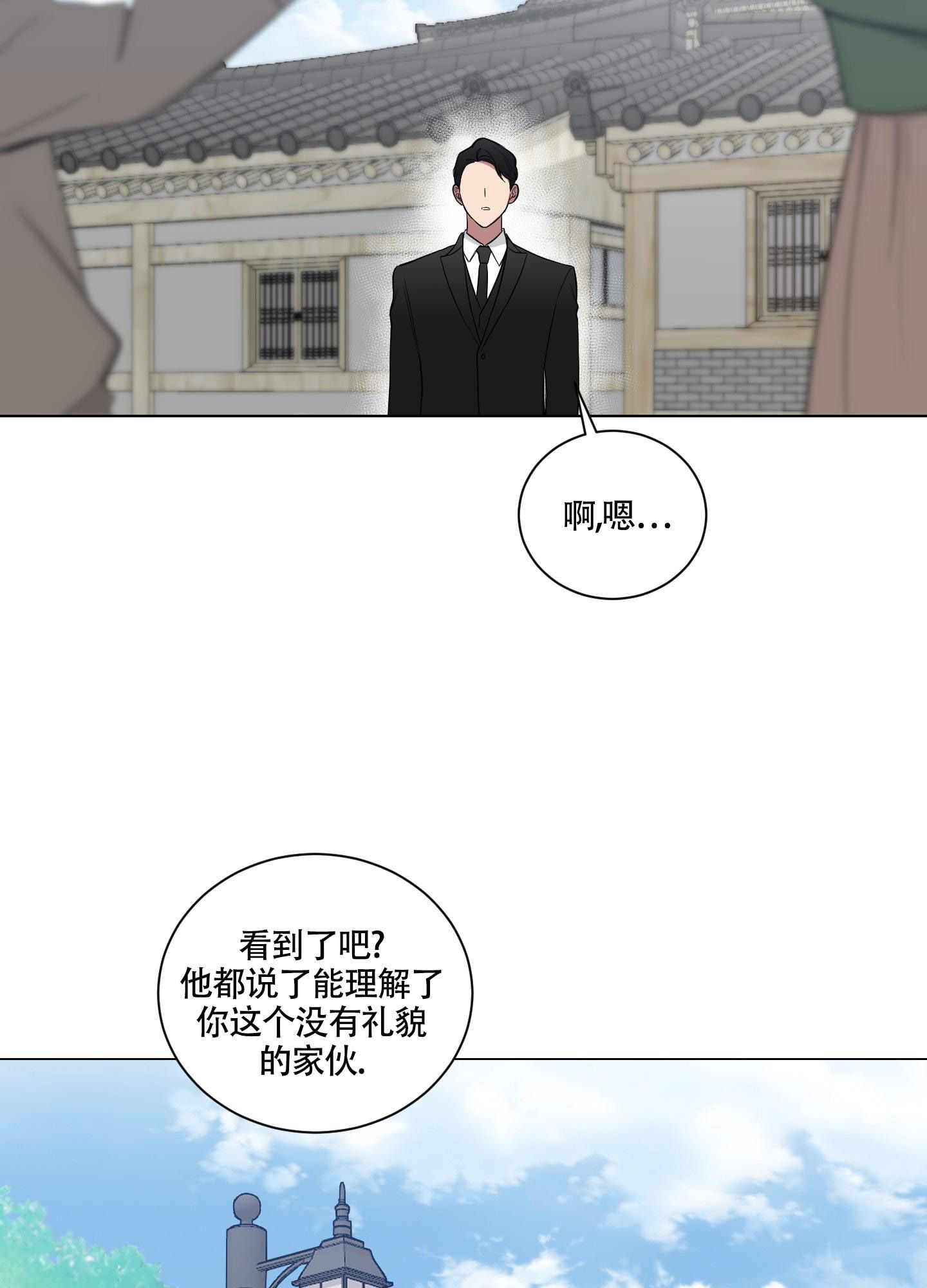 如果和黑帮老大恋爱的话在线阅读漫画,第8话1图