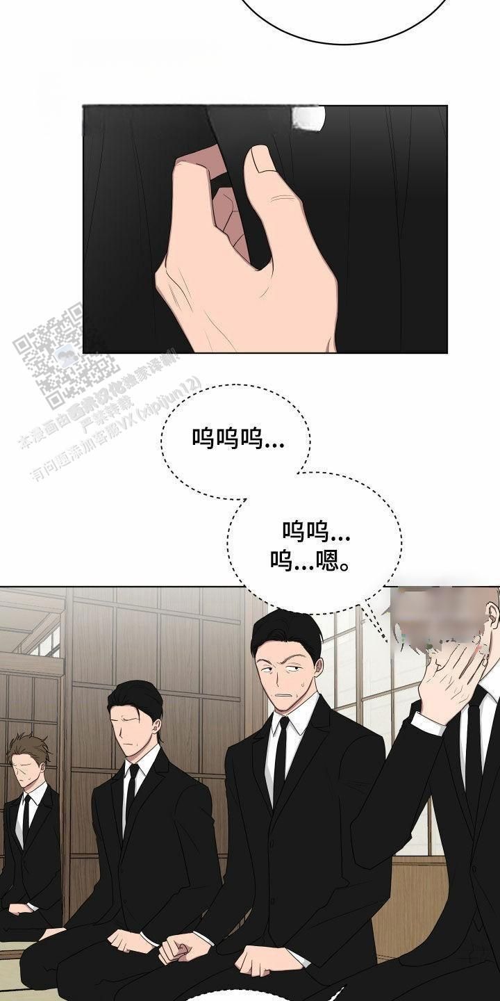 如果和黑帮老大恋爱的话在线阅读漫画,第61话3图