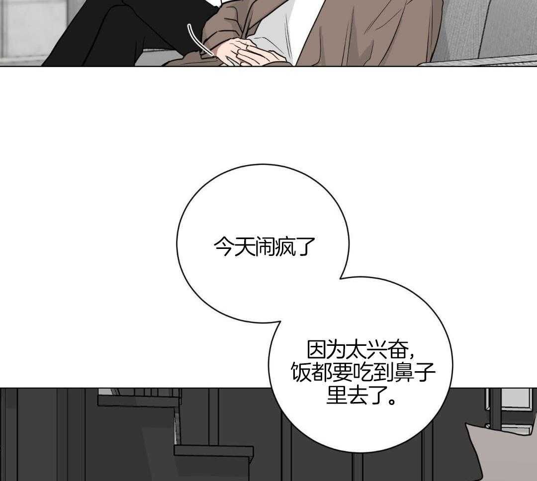 如果和黑帮老大恋爱的话第一季为什么没了漫画,第20话4图