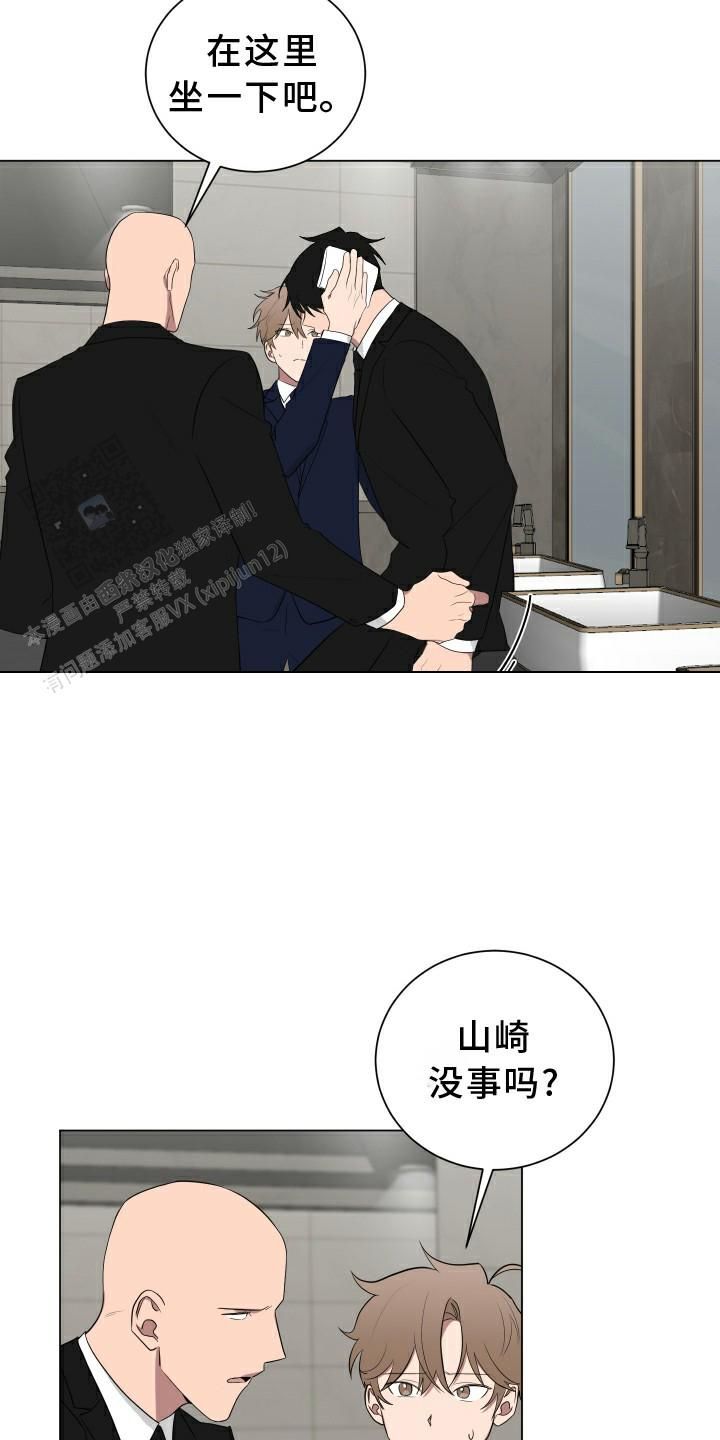 如果和黑帮老大恋爱的话第一季为什么没了漫画,第48话4图