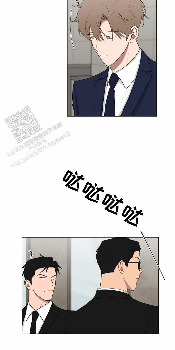 如果和黑帮老大恋爱的话漫画,第46话2图