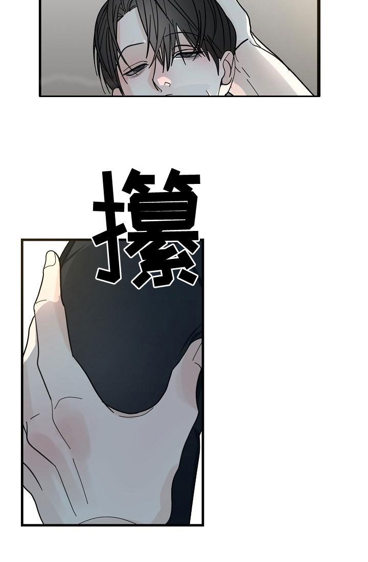 恶贯满盈歌漫画,第53话2图