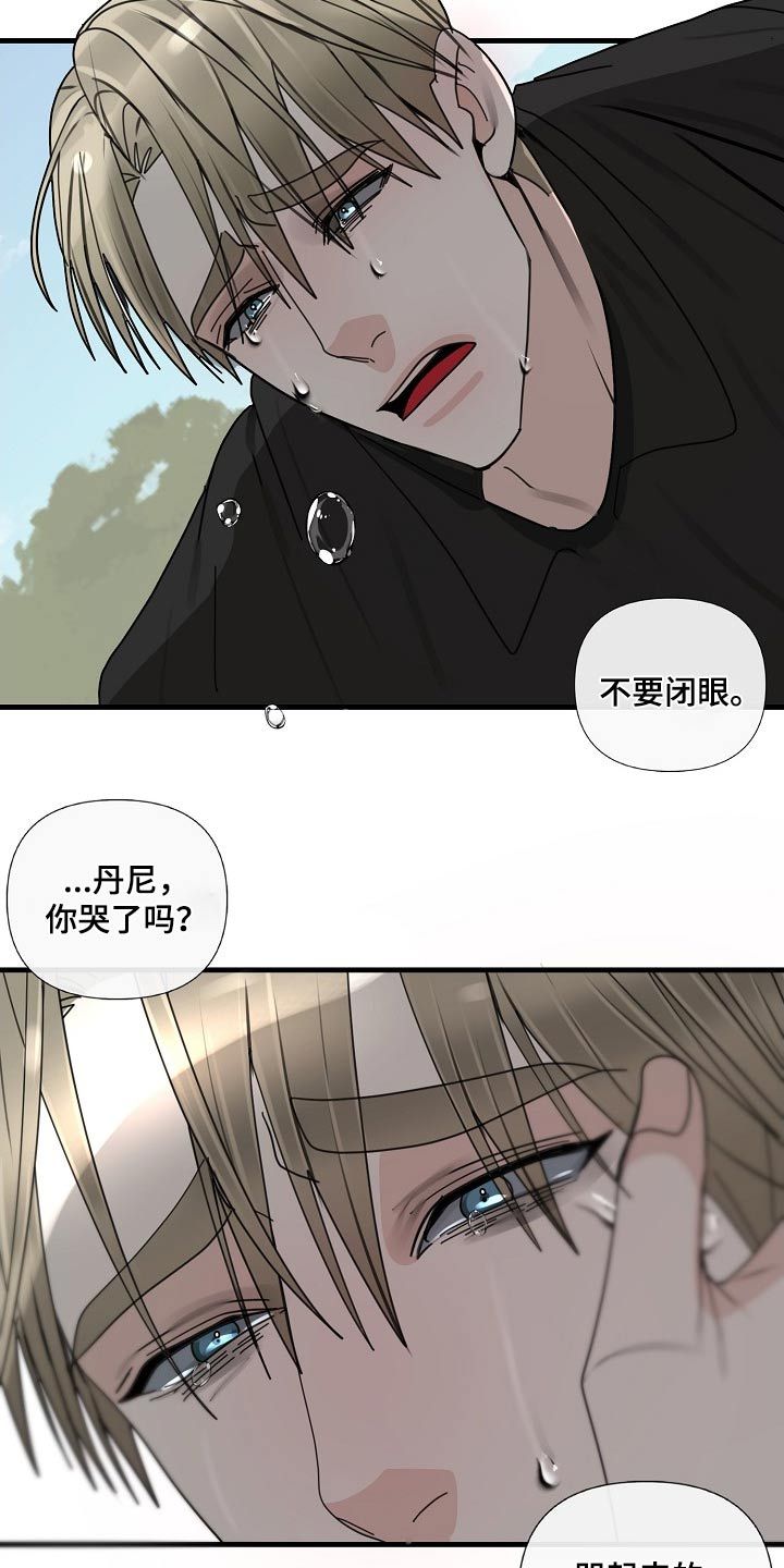 恶贯满盈是什么生肖准确的答案漫画,第101话4图