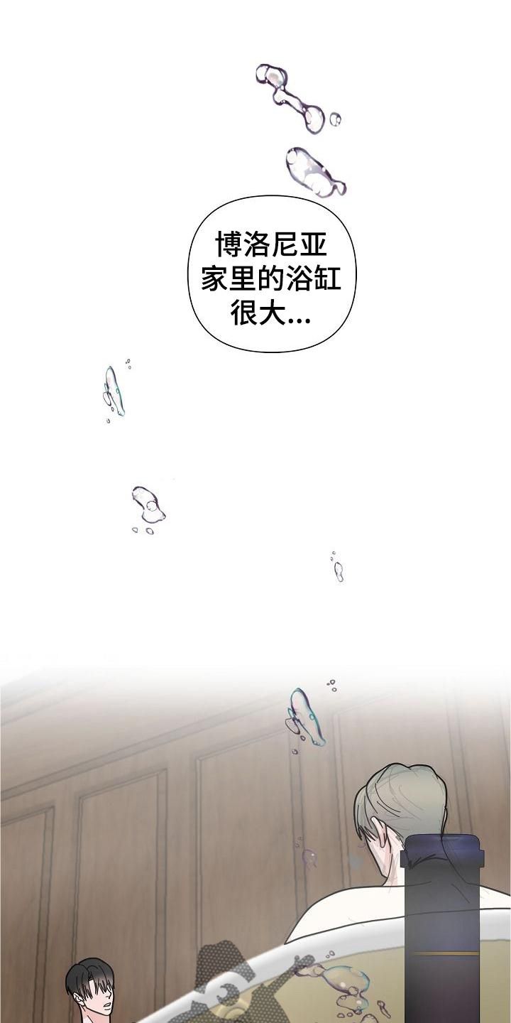 恶贯满盈反义词漫画,第72话1图