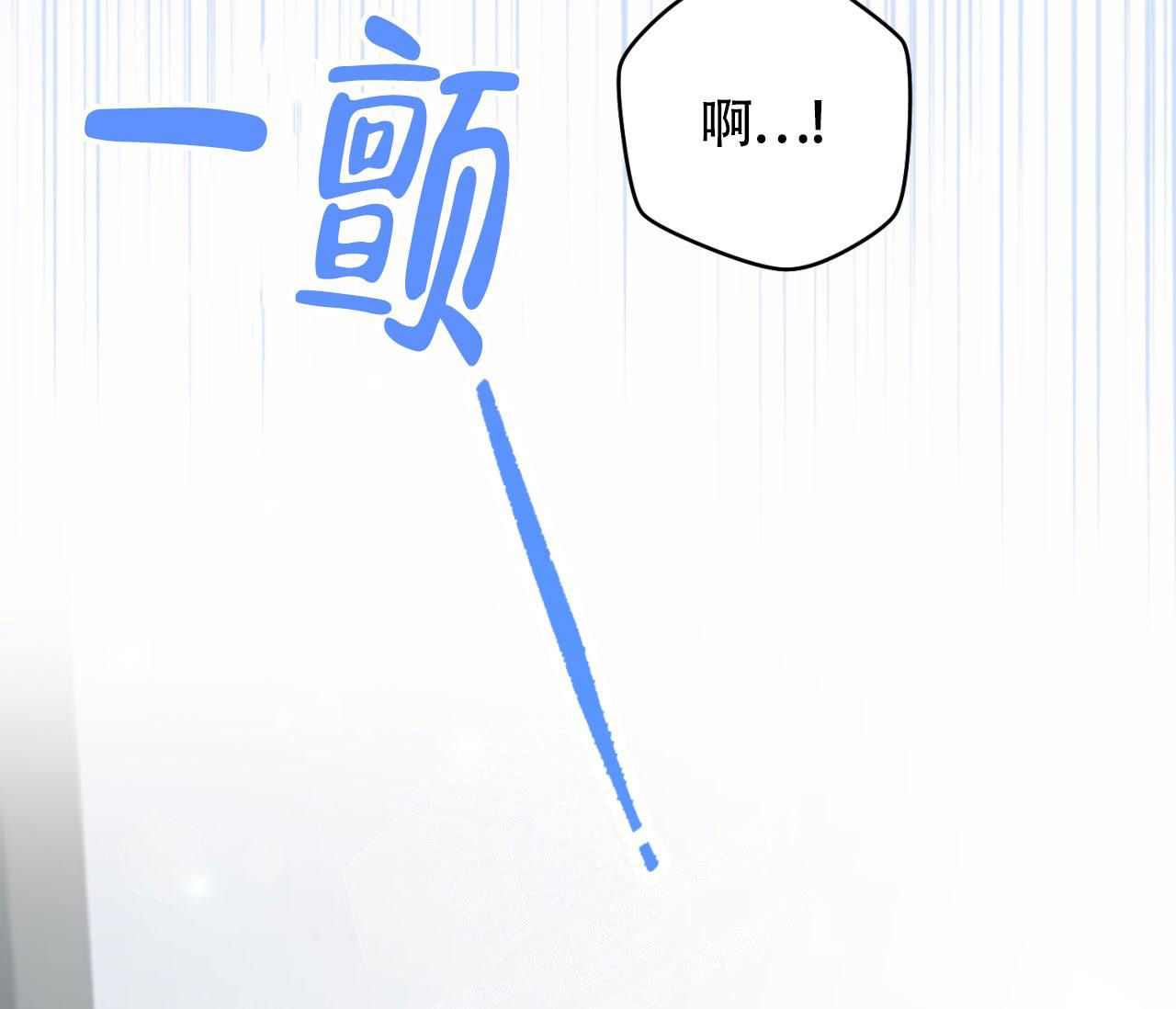 恋爱中一方感觉到累怎么办漫画,第15话4图