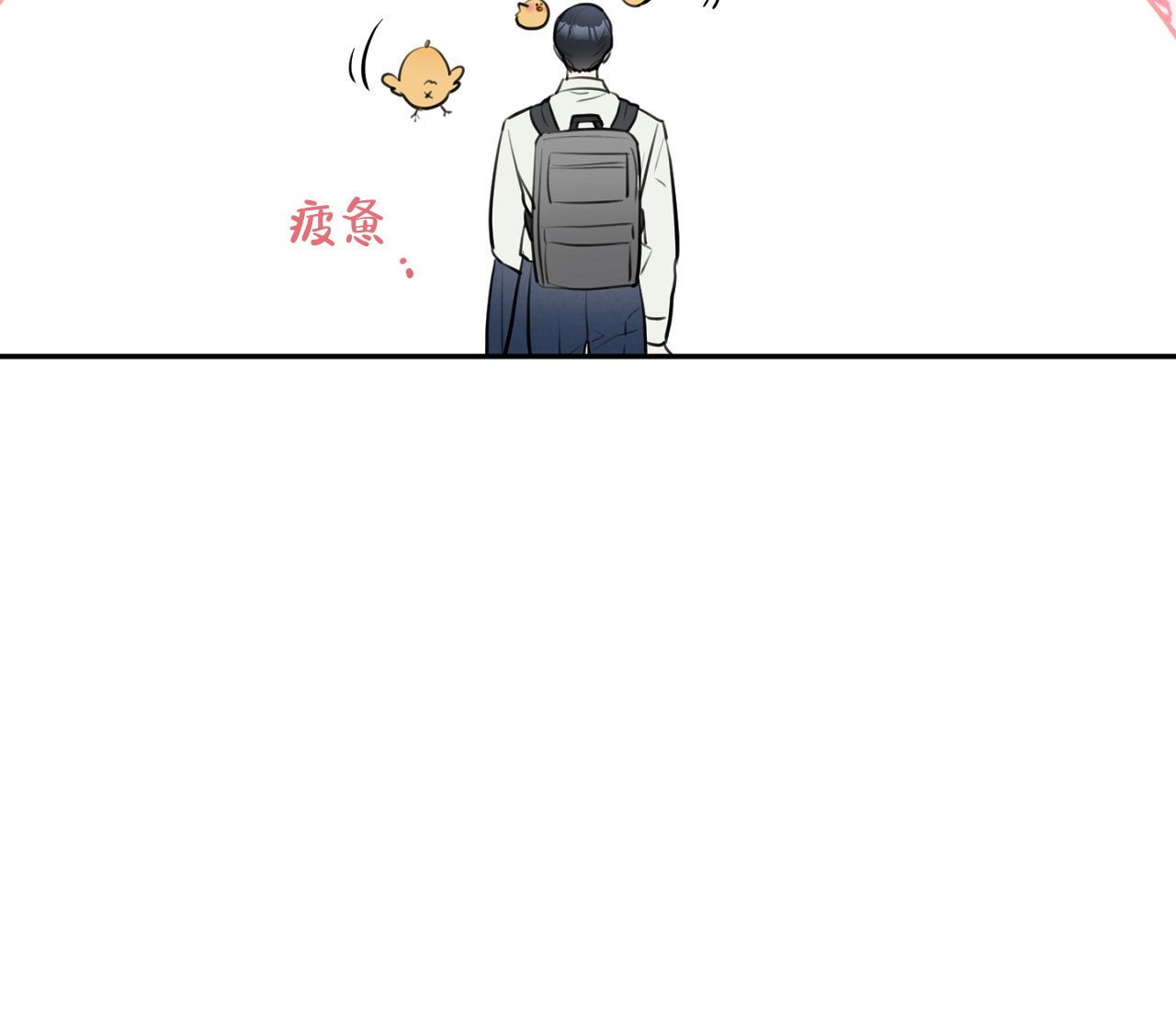 恋爱协议书有法律责任吗漫画,第2话5图