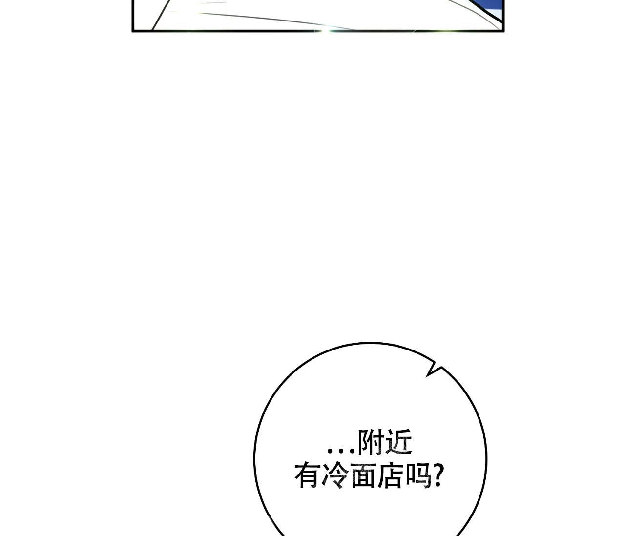 恋爱乙方有别的名字吗漫画,第9话2图