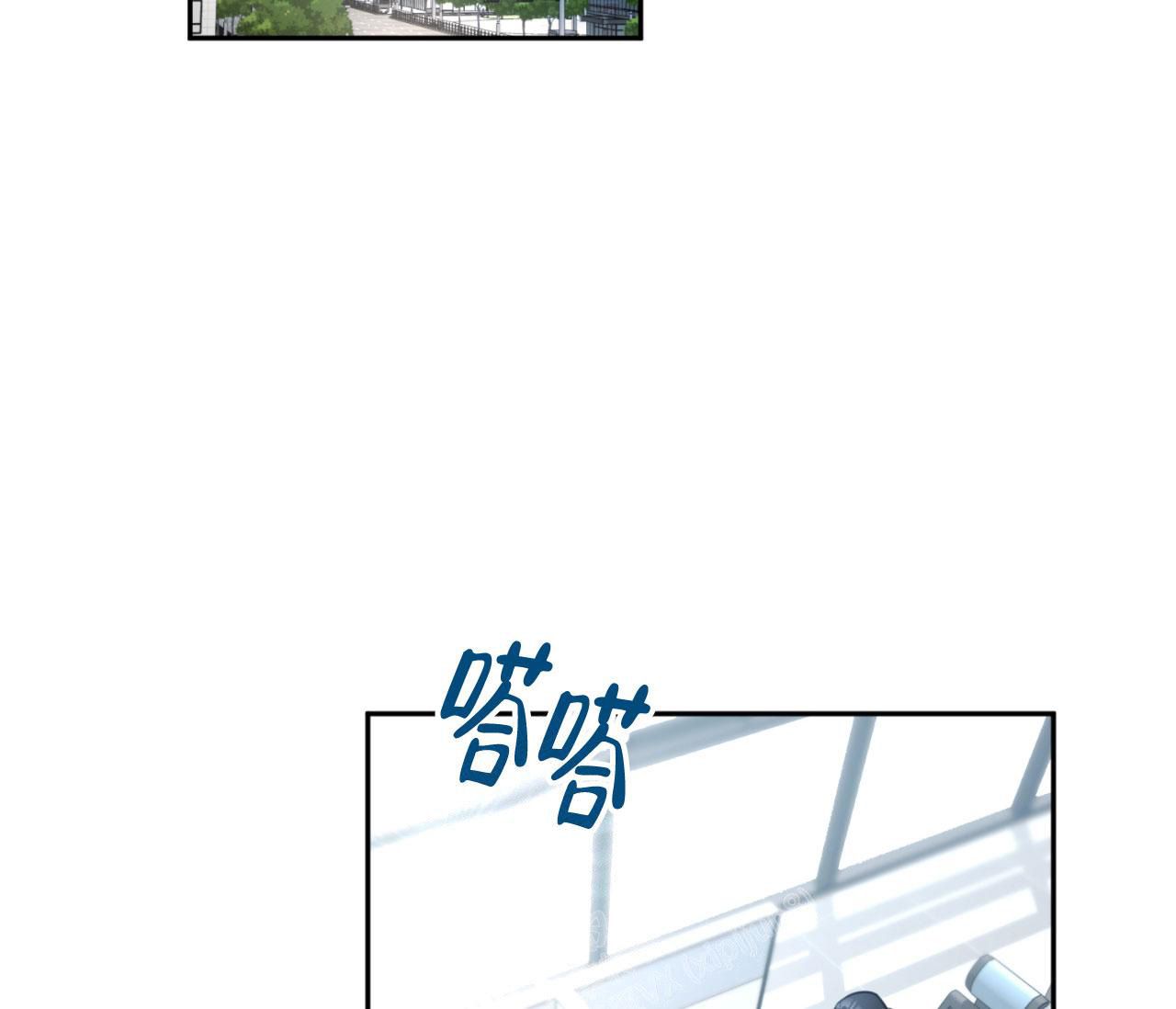 恋爱双方应该承担什么责任漫画,第7话3图