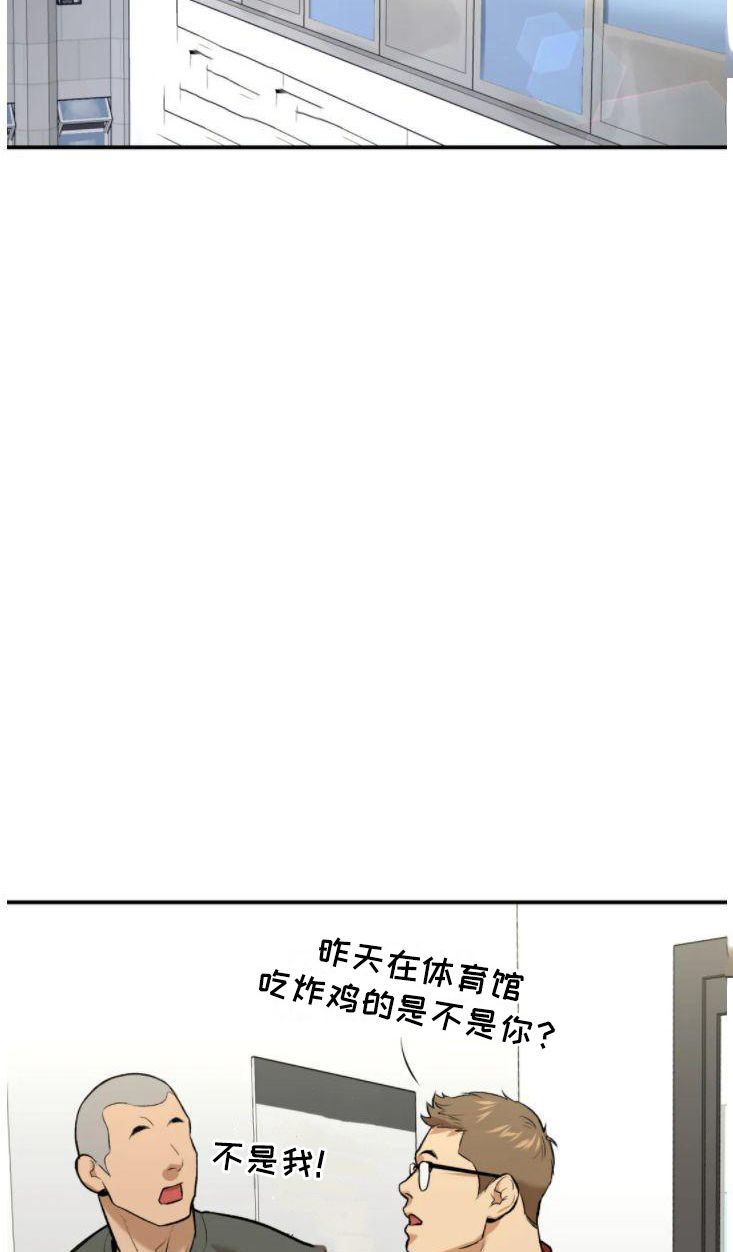 危险遭遇第二季什么时候更新漫画,第30话2图