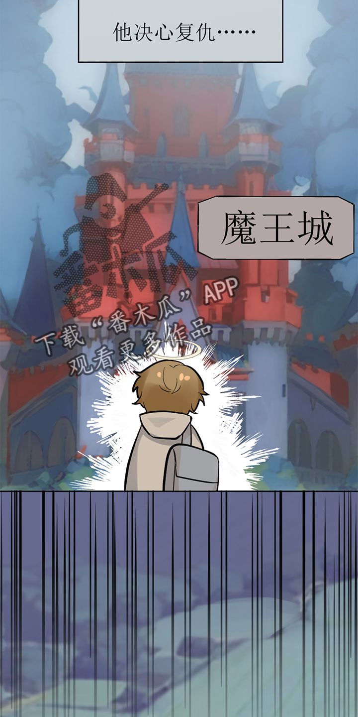 危险遭遇什么时候更新?漫画,第109话4图