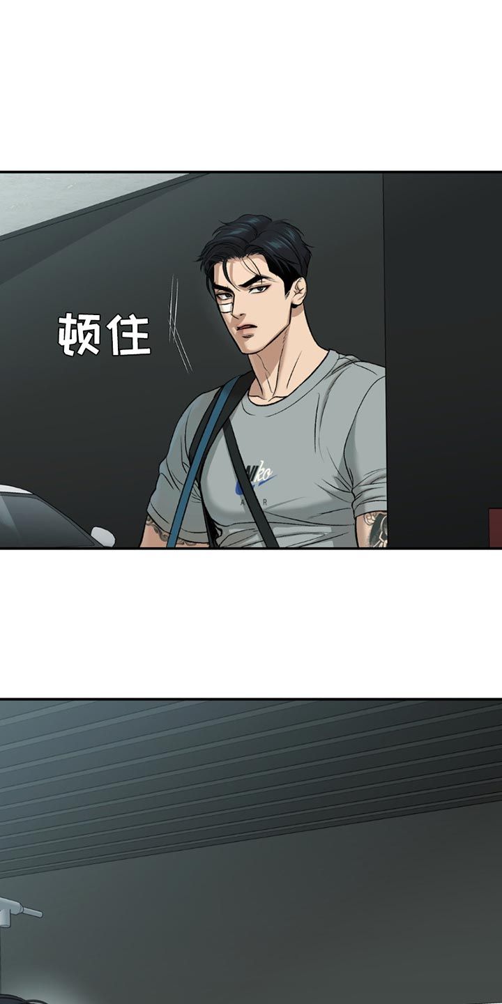 危险遭遇在线免费阅读漫画,第177话1图