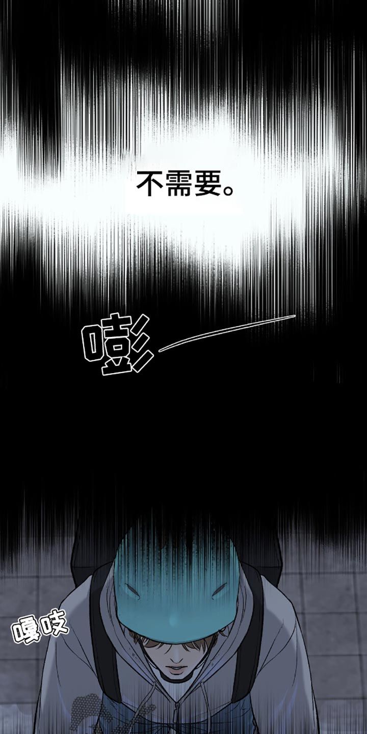 危险遭遇小土豆的故事漫画,第135话1图