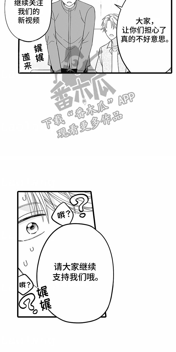 傲娇主母 顾柳萧寒免费阅读漫画,第20话5图