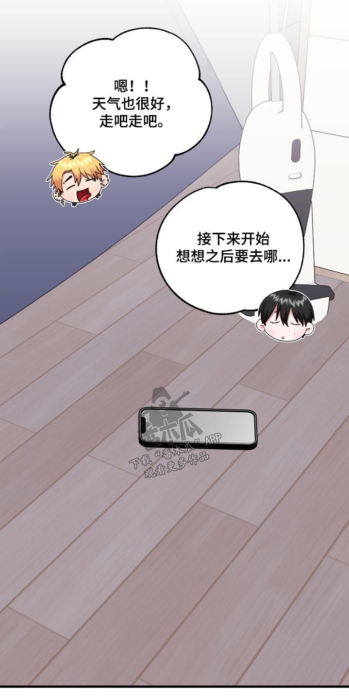 我的东西掉了 英文漫画,第41话2图