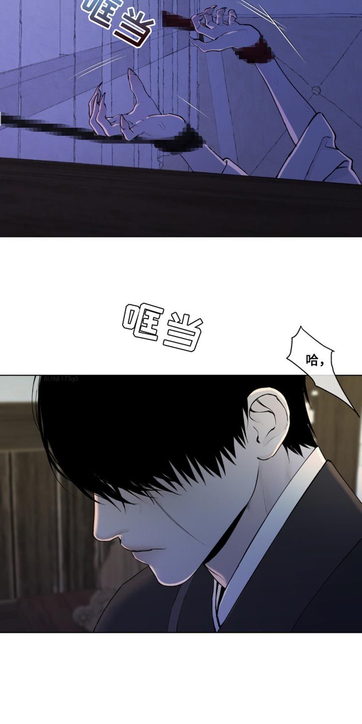 龙魂蛇影韩漫在哪看漫画,第39话4图