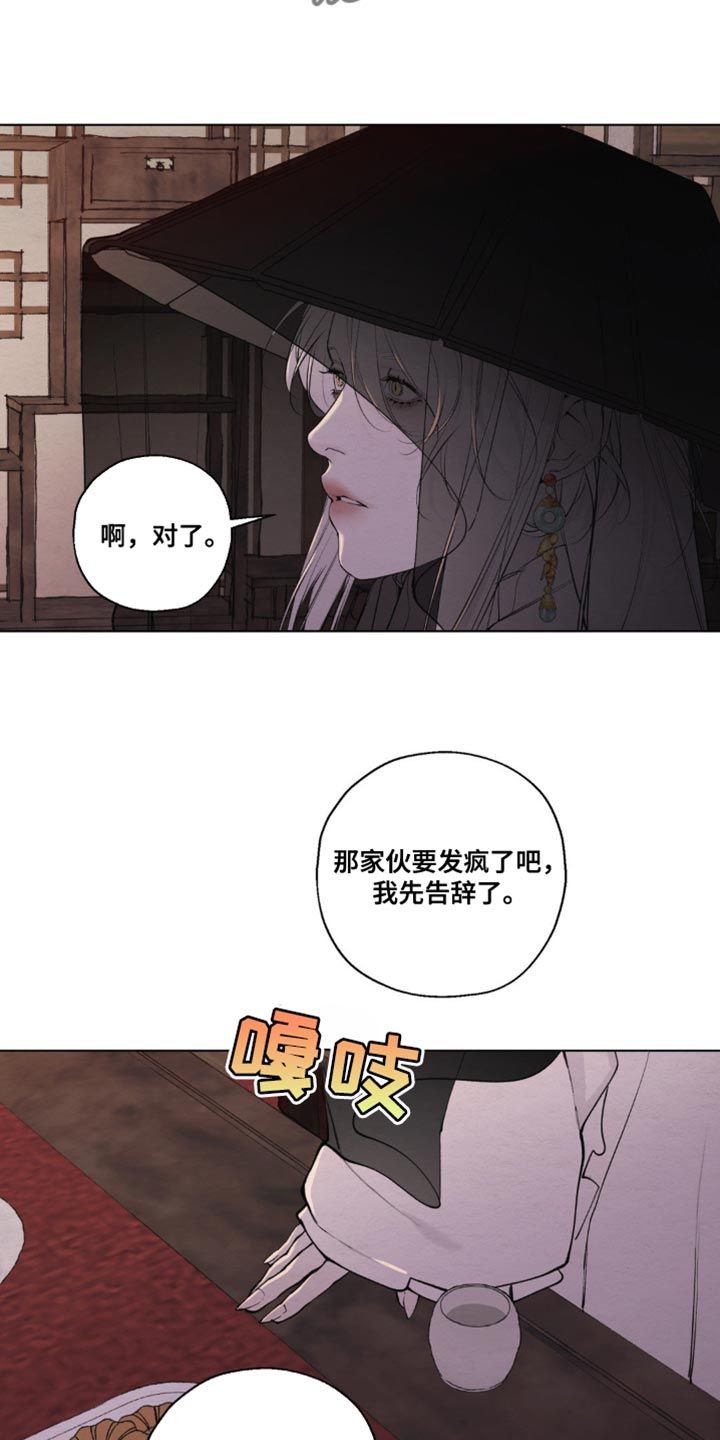 酷漫屋下拉式(免费漫画)下载漫画,第34话1图