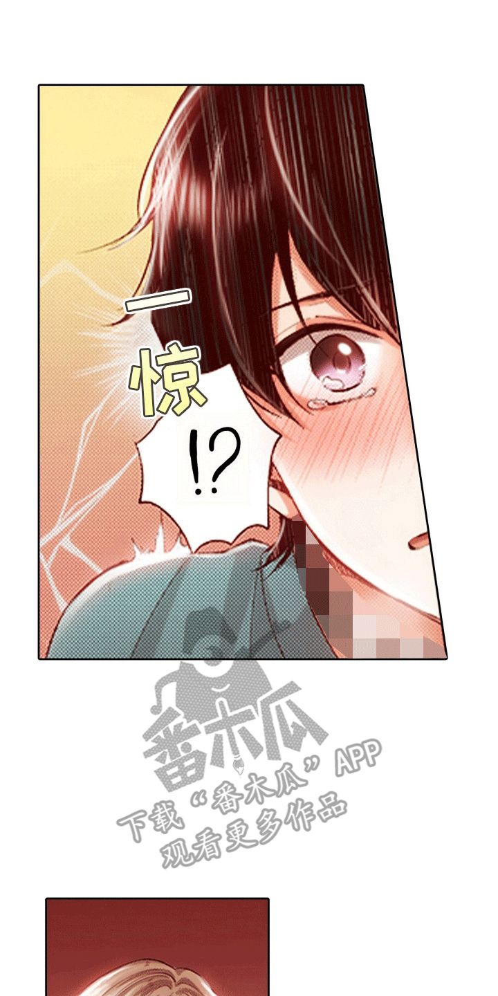 甜蜜夹心饼双胞胎漫画,第10话1图