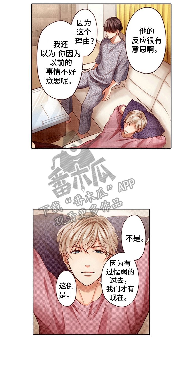 甜蜜夹心饼漫画免费看漫画,第7话3图