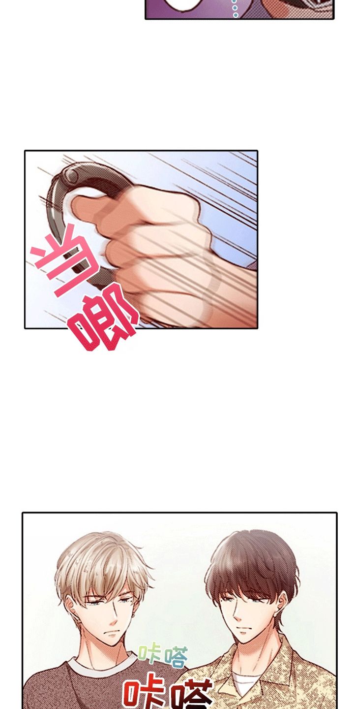 甜蜜夹心饼双胞胎漫画,第5话2图