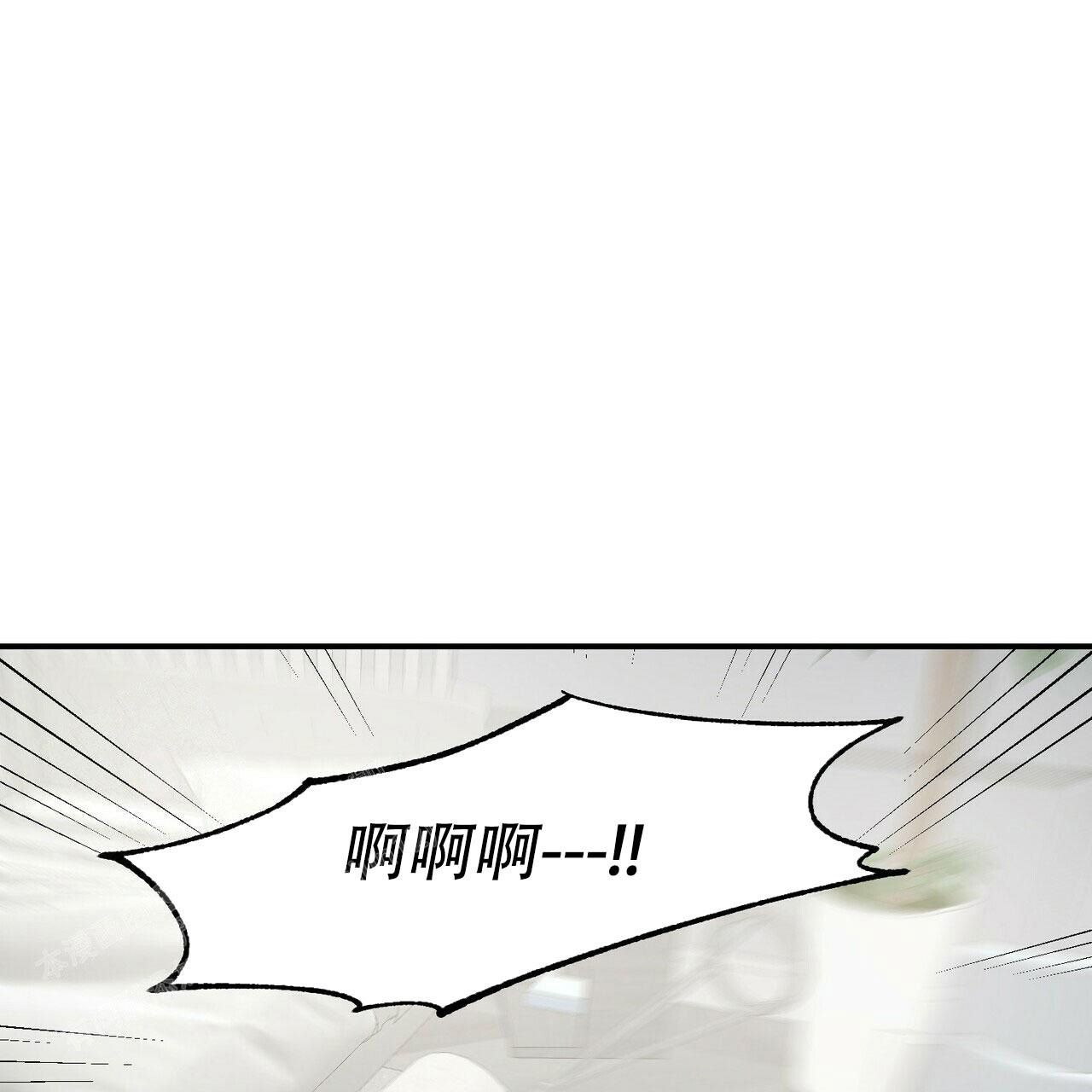 隐形轨迹漫画免费全漫画,第95话1图