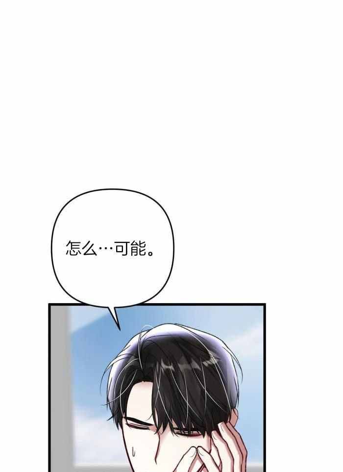 不起眼向导的平凡日常作者漫画,第129话1图