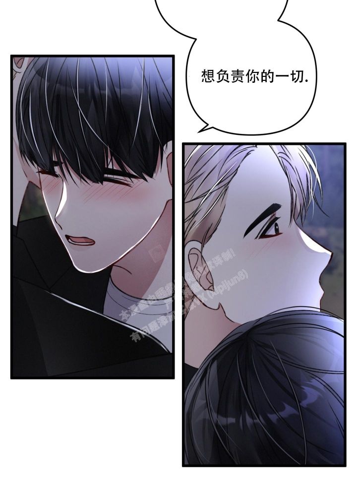 不起眼向导的平凡日常漫画非麻瓜漫画,第66话2图