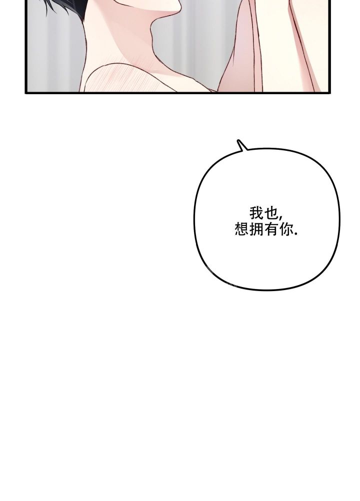 不起眼向导的平凡日常漫画免费下拉式漫画,第89话2图