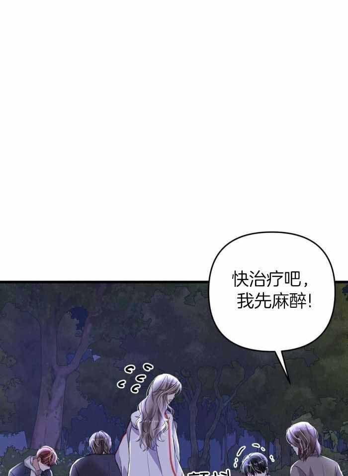 不起眼向导的平凡日常漫画免费下拉式漫画,第124话1图