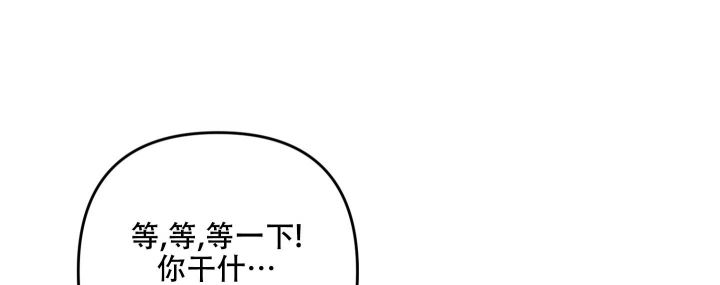 不起眼向导的平凡日常漫画,第88话4图