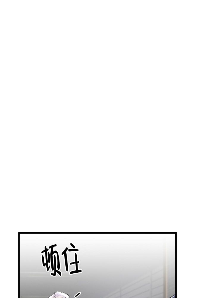 不起眼向导的平凡日常漫画全集漫画,第82话5图